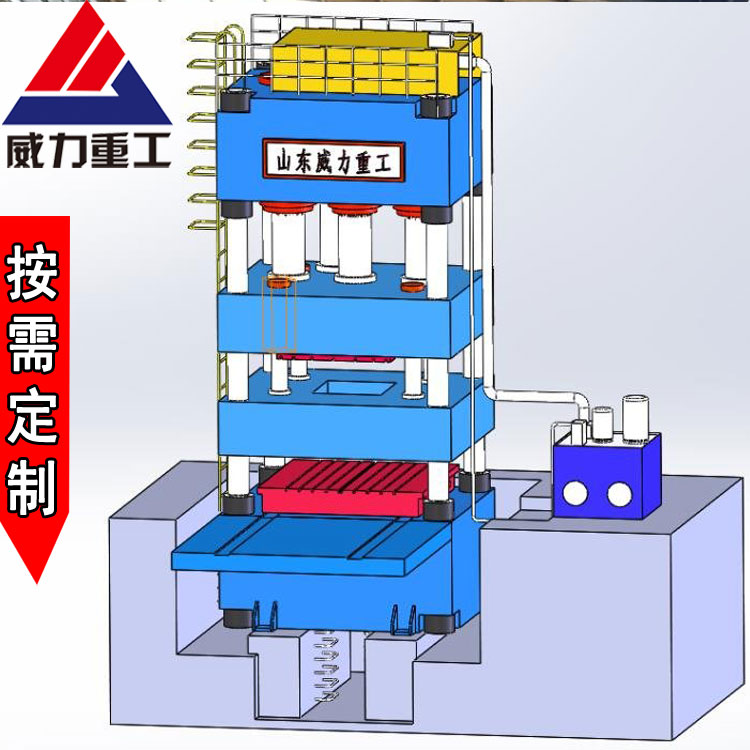 封头成型液压机的立体设计图